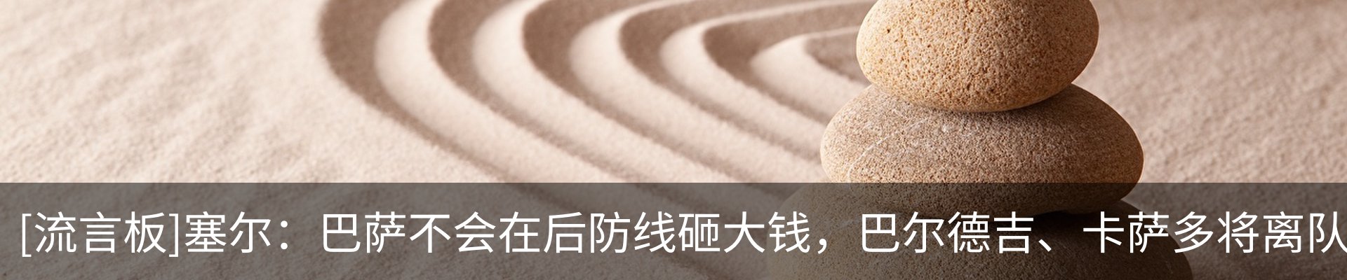 资讯动态